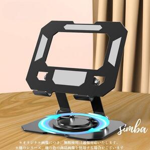 【360°回転】タブレットスタンド 高耐久アルミ合金製 ブラック 角度・高さ調整