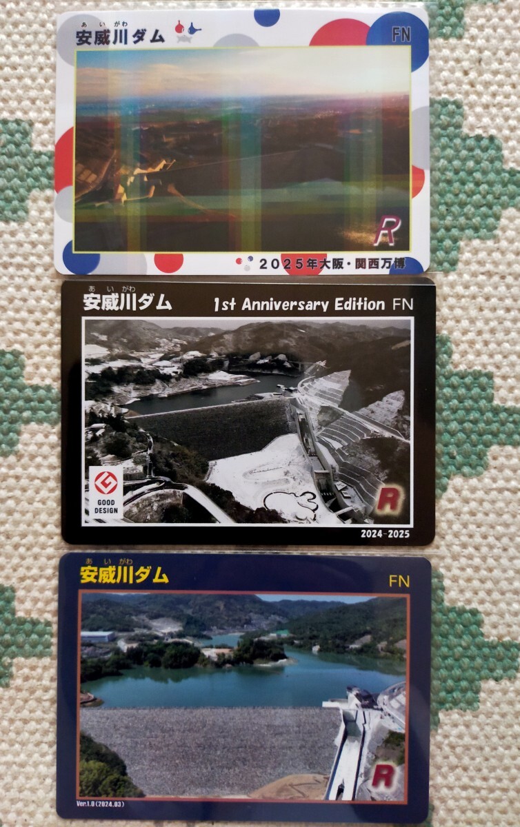 Yahoo!オークション -「ダムカード セット」の落札相場・落札価格