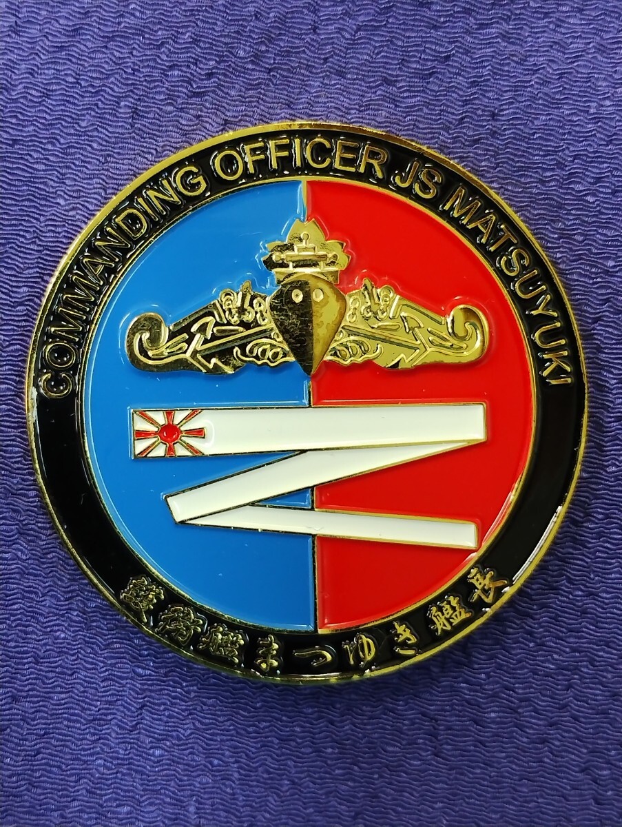 あまぎり艦長　自衛隊　護衛艦　チャレンジ 海上自衛隊 護衛艦「あまぎり」一般公開 in 堺泉北港 大浜埠頭