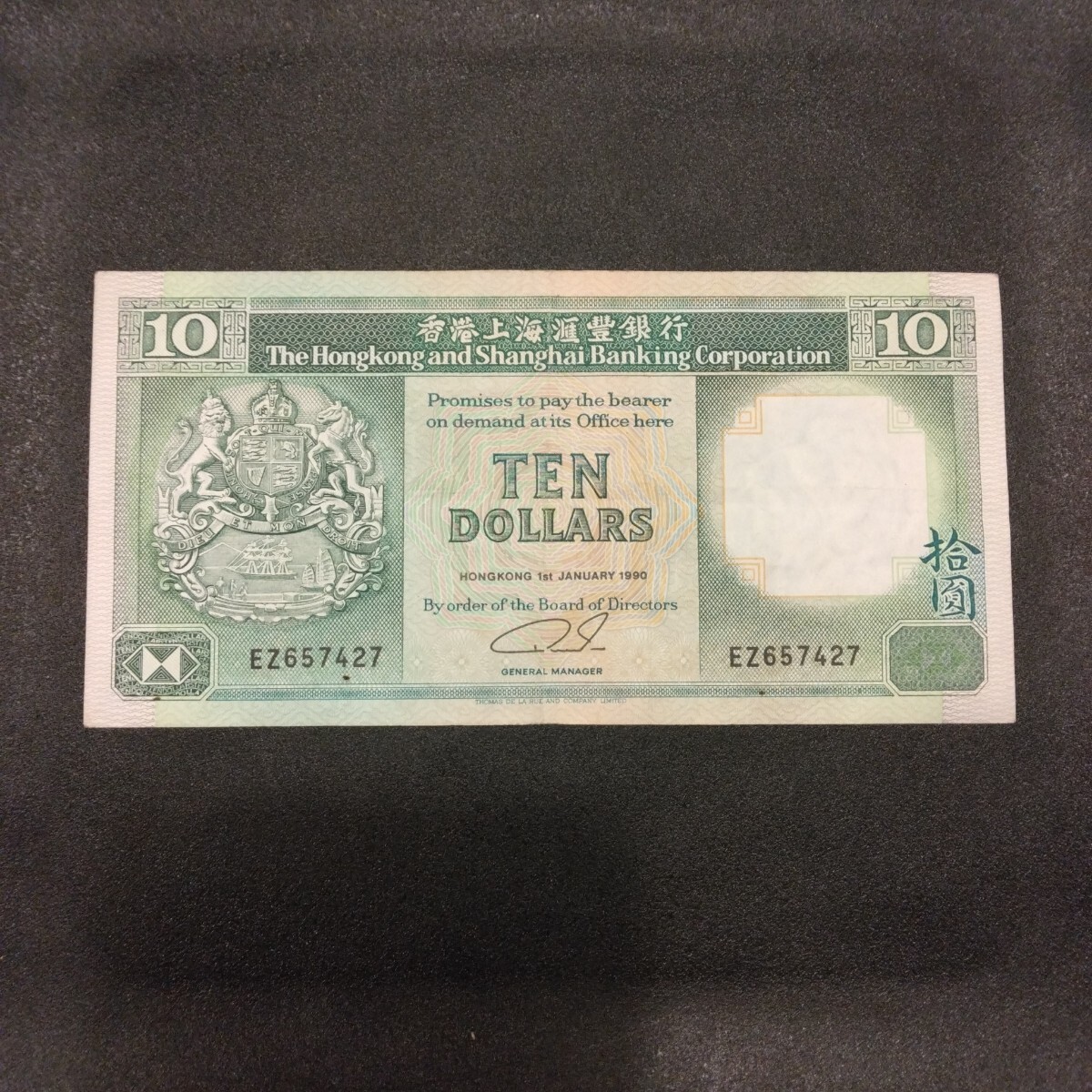香港　旧札 2025年最新】Yahoo!オークション -香港ドル紙幣(アンティーク