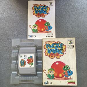 17中古タイトTAITOパズルボブルPUZZLE BOBBLEニンテンドー任天堂NINTENDO64