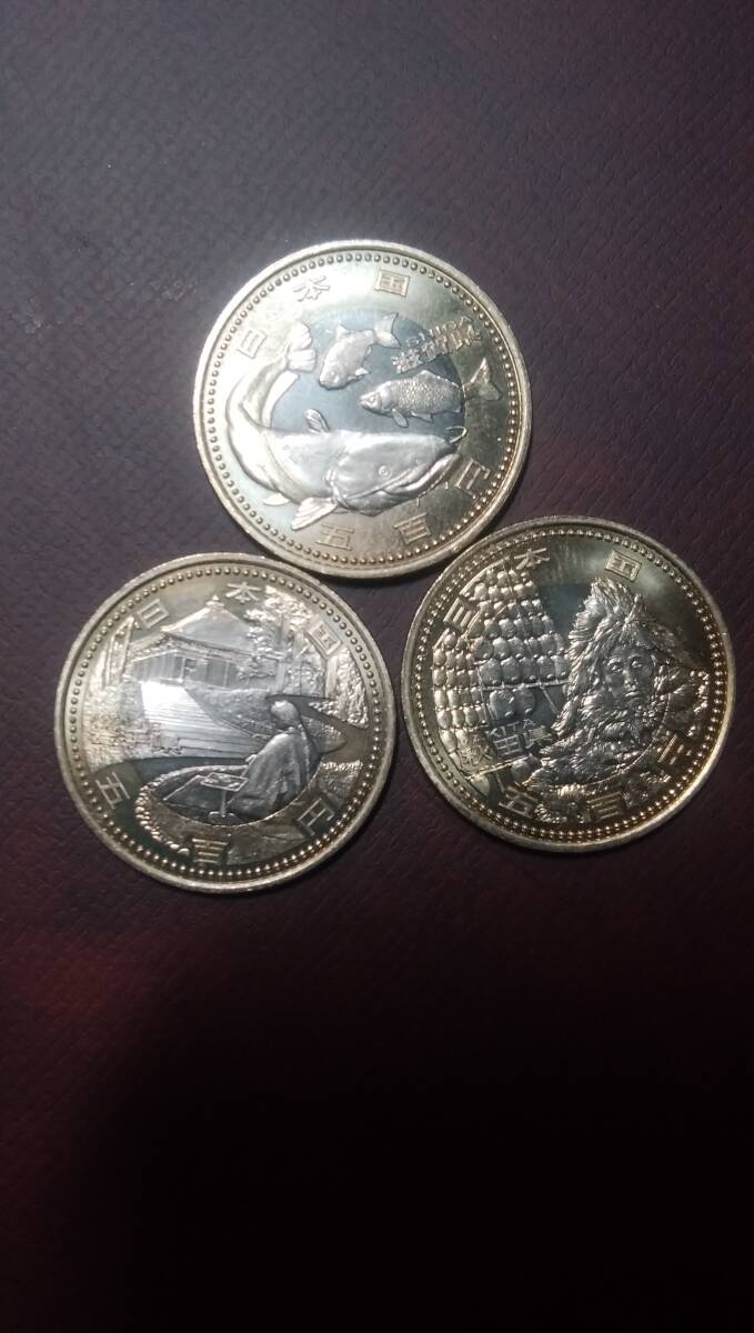 Yahoo!オークション -「地方自治記念貨幣岩手県」の落札相場