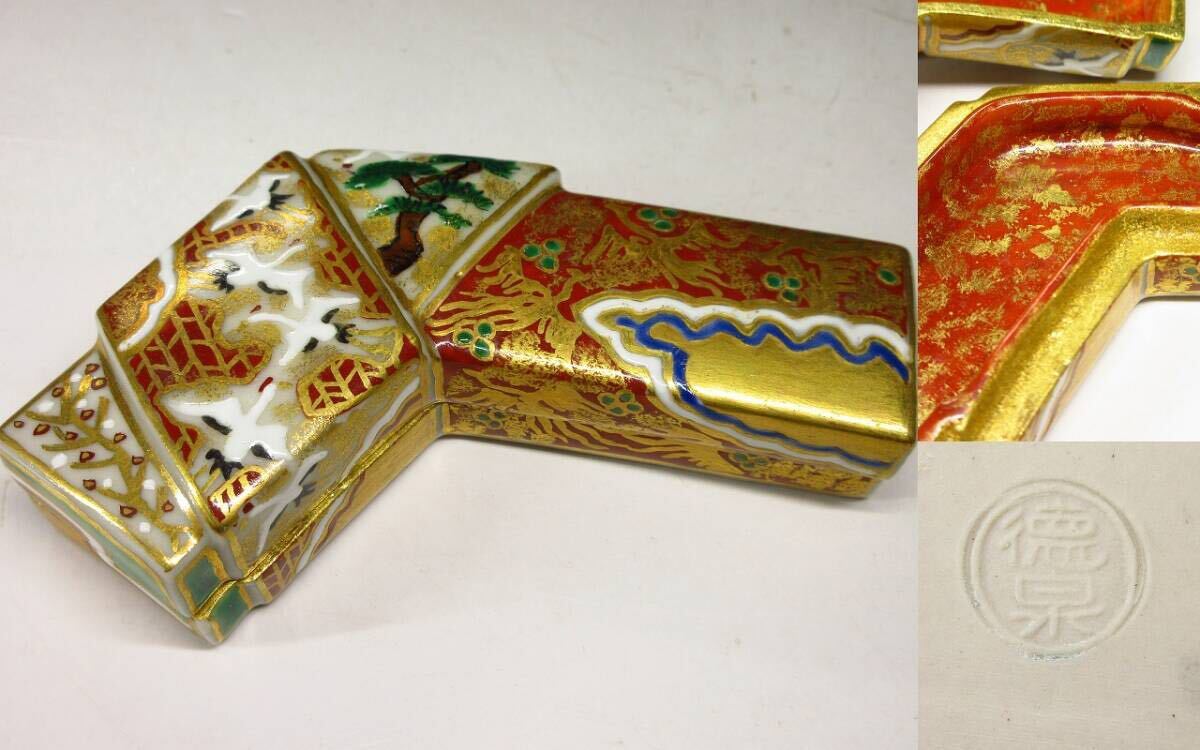 2025年最新】Yahoo!オークション -西村徳泉の中古品・新品・未