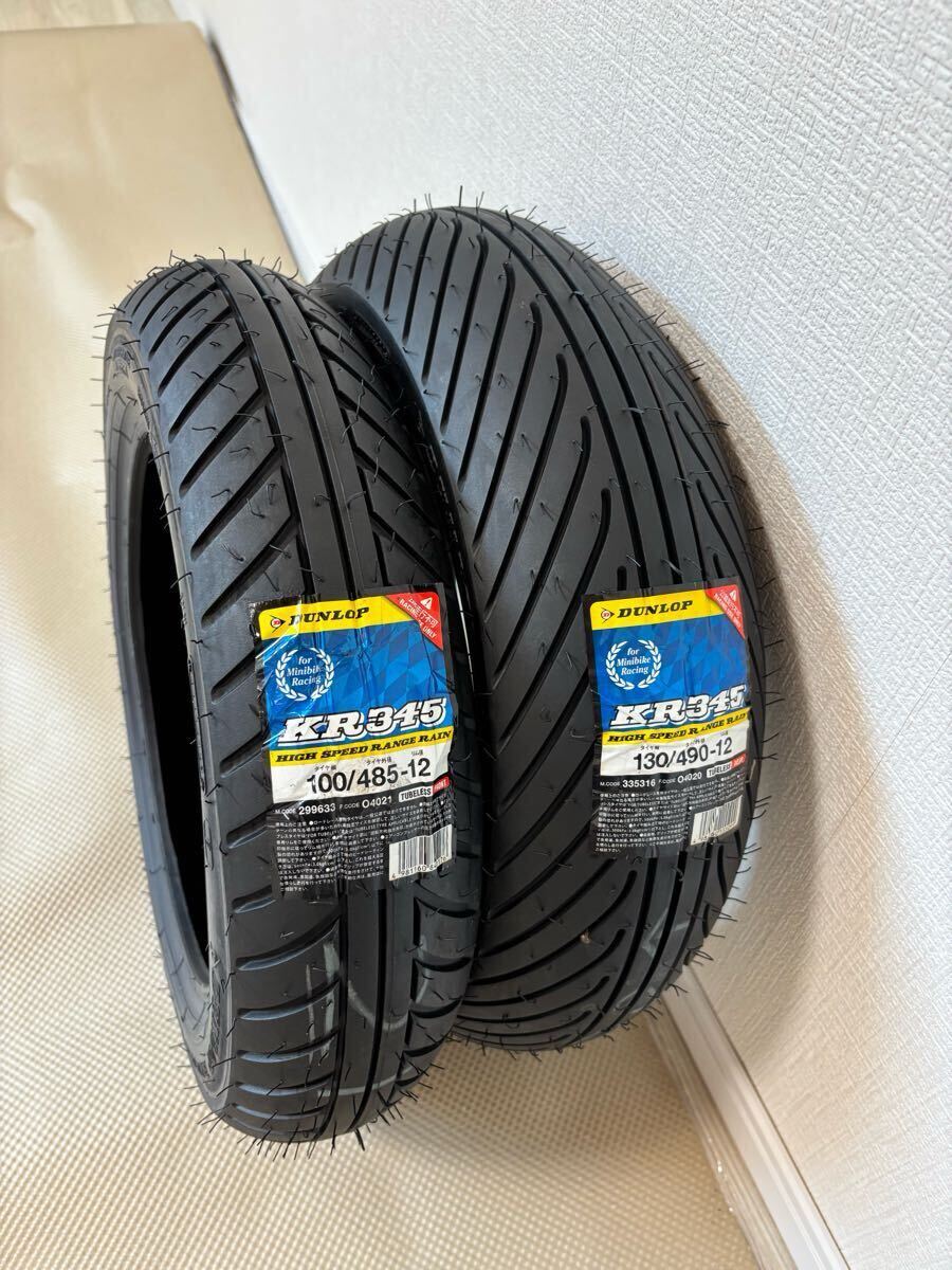 ダンロップ　KR189 KR389 未使用レーシングレインタイヤ　前後セット DUNLOP [前後セット] 新品 Q-LITE 110/70-17 140/70-17 [CB400SF