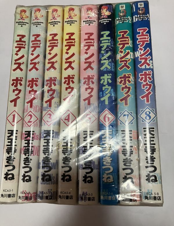 2025年最新】Yahoo!オークション -エデンズボゥイの中古品・新品