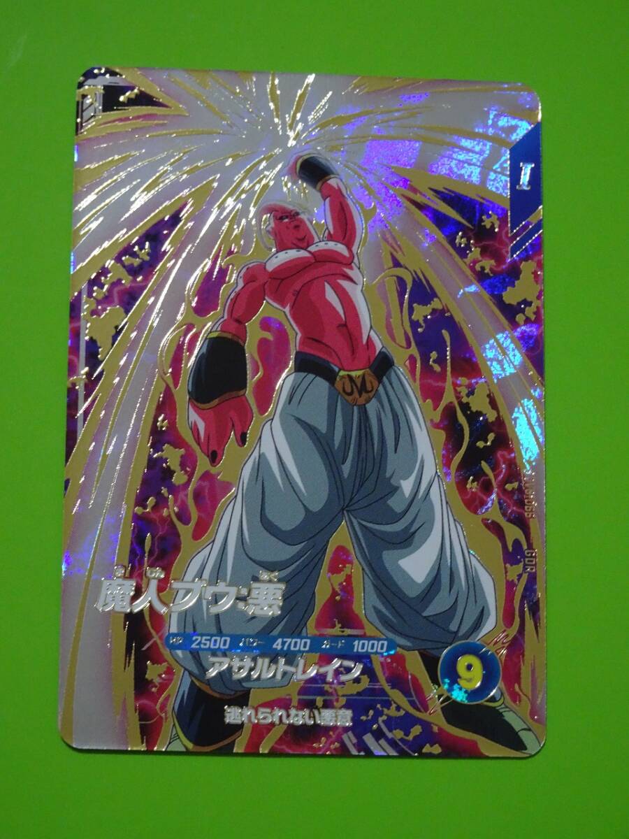 【新品 未開封】ドラゴンボール 孫悟空 魔人ブウ ゴテンクス クウラ 計36体 新品 未開封】ドラゴンボール 孫悟空 魔人ブウ ゴテンクス