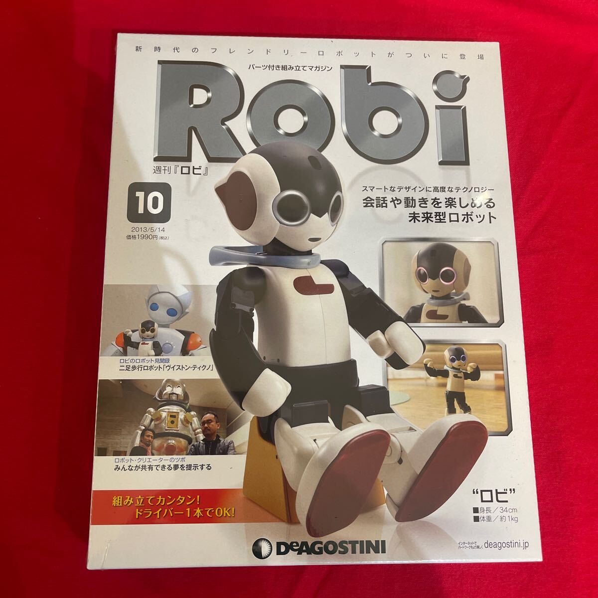 robi出品 2025年最新】Yahoo!オークション -ロボット ロビ の中古品・新品