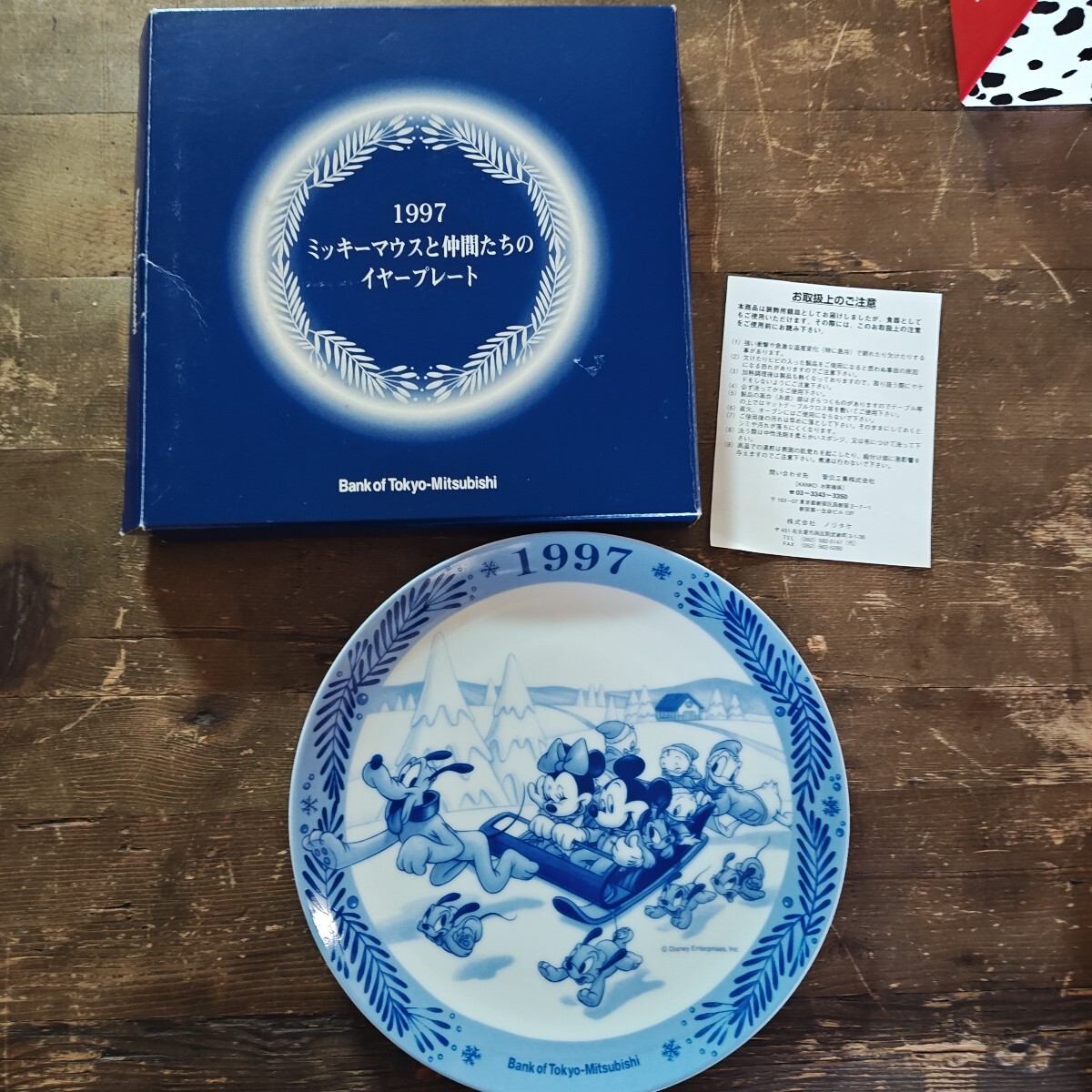 ディズニー　レア　プレート　海外 imgrc0077376555.jpg