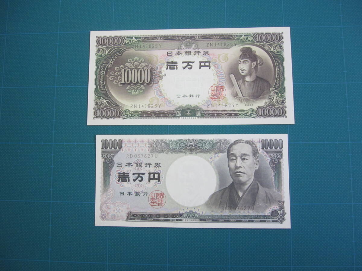 超美品❗怒涛のピン札10連番❗４次100円 聖徳太子 旧紙幣 旧札 古紙幣 古札 Yahoo!オークション - 【現状品】聖徳太子 4次 100円札 本物