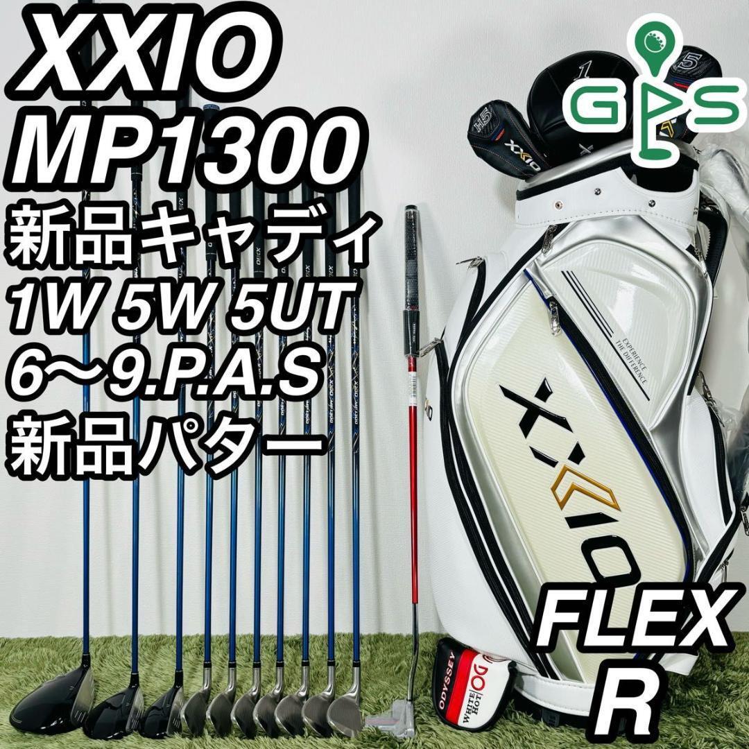 【初心者様推奨‼】DUNLOP ハイブリッド メンズ ゴルフクラブ 初心者セット 初心者様推奨‼】DUNLOP ハイブリッド メンズ ゴルフクラブ