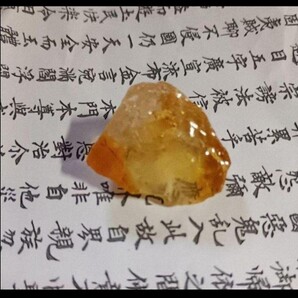 金運特殊製法金運お守り陰陽師所持