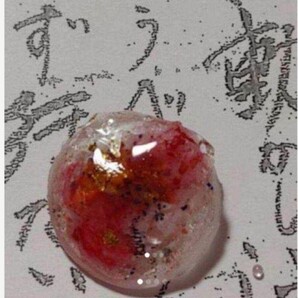 縁切り 金運お守り金運結びます。