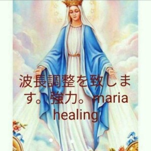 霊視しお祓いしあなたにお守り配達!陰陽師りんかい先生