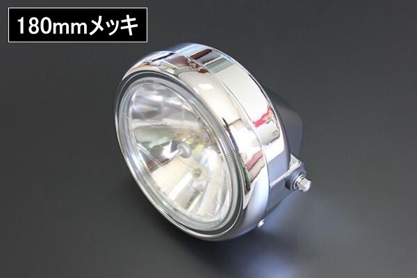 2025年最新】Yahoo!オークション -z400gp ヘッドライトの中古品