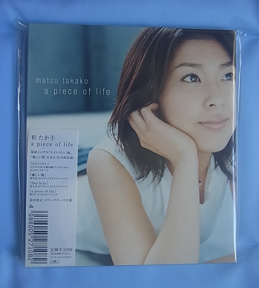 松たか子　DVD2作品 松たか子出演舞台 ”SISTERS”（2枚組DVD）。 - メルカリ