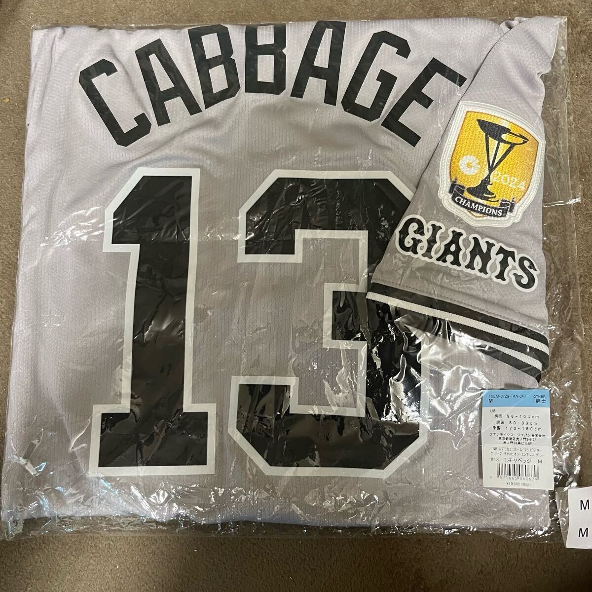 2025年最新】Yahoo!オークション -ユニフォームの中古品・新品