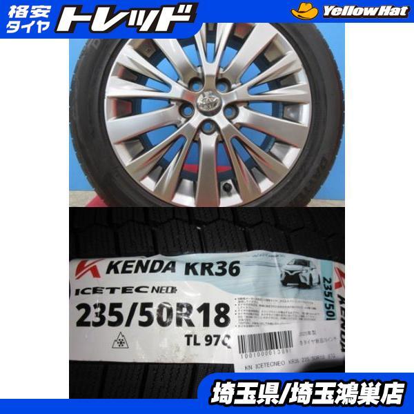 ヤンニョム　アルファード　30系　タイプゴールド　アルミ　4 ヤンニョム様専用 アルファード 30系 タイプゴールド アルミ 1