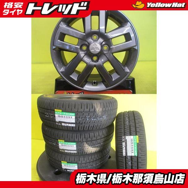 三菱純正 ekクロススペース純正ホイール + タイヤ セット 三菱自動車(純正) EKクロススペース 15インチホイール のパーツ