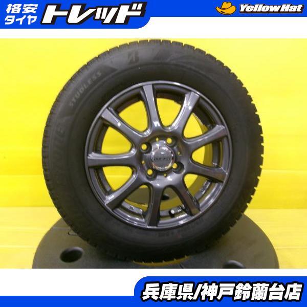 激安！2023年製4000キロ使用。ヤリス　シエンタ　等に。175/70/14 激安！2023年製4000キロ使用。ヤリス シエンタ 等に。175/70/14