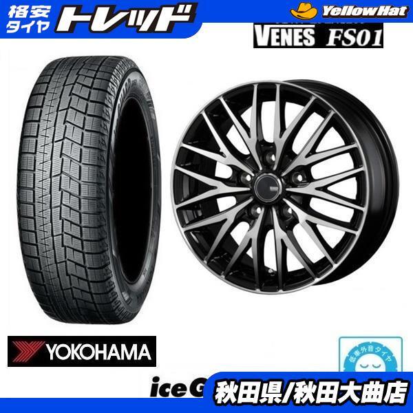 2025年最新】Yahoo!オークション -four)(タイヤ、ホイール)の中古品