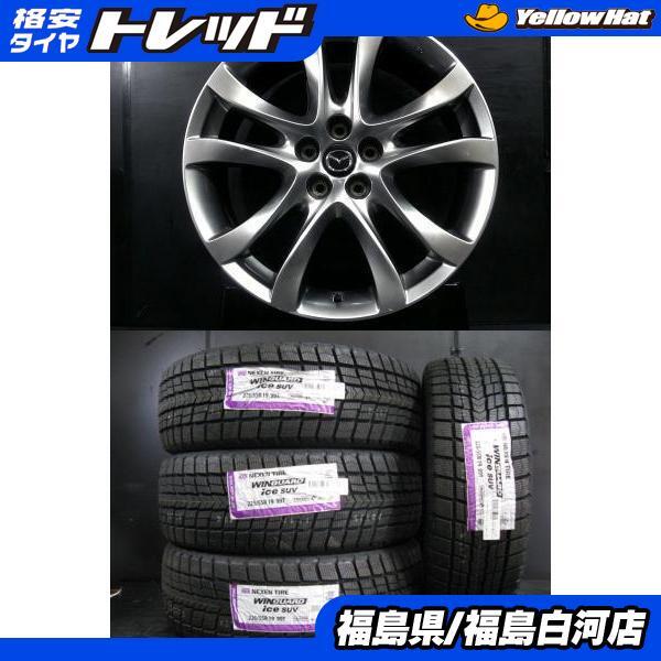 2025年最新】Yahoo!オークション -cx-5 純正 ホイール 19インチ