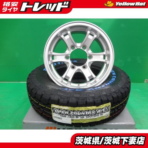 【美品】セット　ハイエース　キーラーダンロップ175/70 R15 15×6J 美品】セット ハイエース キーラーダンロップ175/70 R15 15×6J