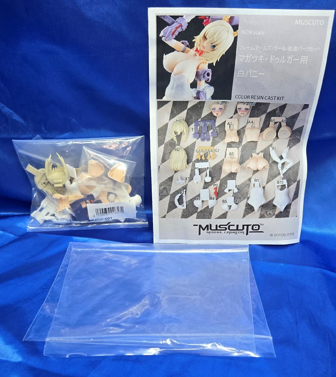 Yahoo!オークション -「フレームアームズガール 改造」の落札
