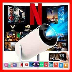 スマートプロジェクター Wi-Fi 6対応 白ホームプロジェクター未使用品