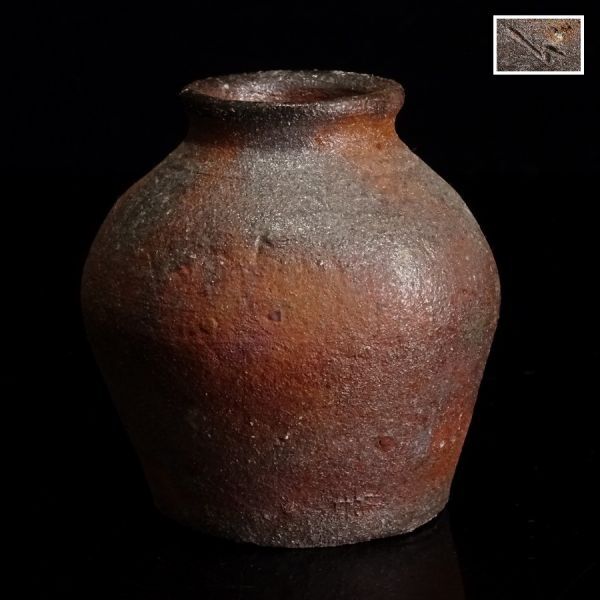 唐津焼　花瓶 2025年最新】Yahoo!オークション -唐津焼 花瓶の中古品・新品