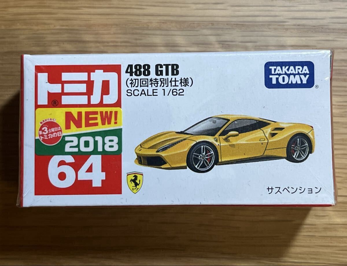 タカラトミー トミカ No.64 488 GTB初回特別仕 廃番]トミカ No.64 488 GTB （初回特別仕様） : トイショップま