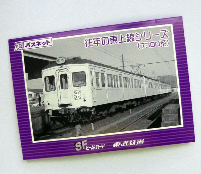 2025年最新】Yahoo!オークション -パスネット(未使用)の中古品