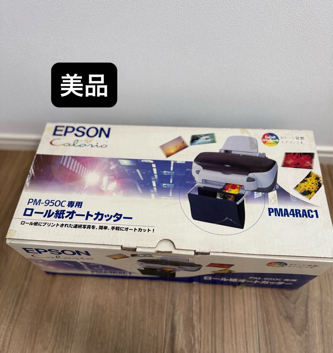 2025年最新】Yahoo!オークション -epson エプソン プリンター pm