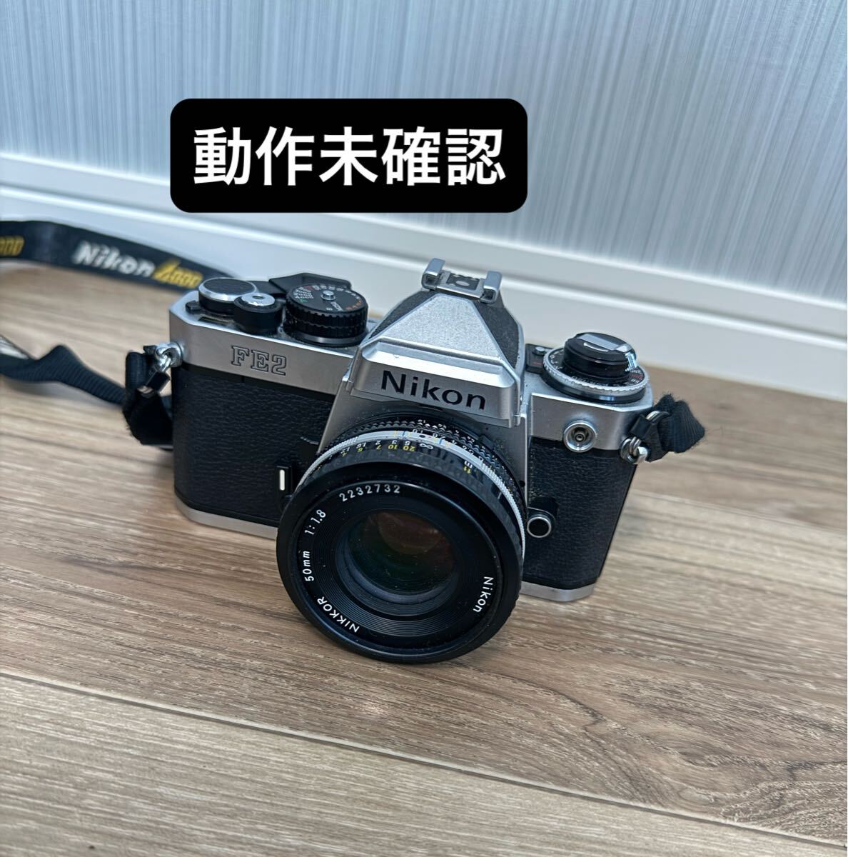 Nikon FE2 動作品　訳あり Nikon FE2 フィルムカメラ修理 | 東京カメラリペア