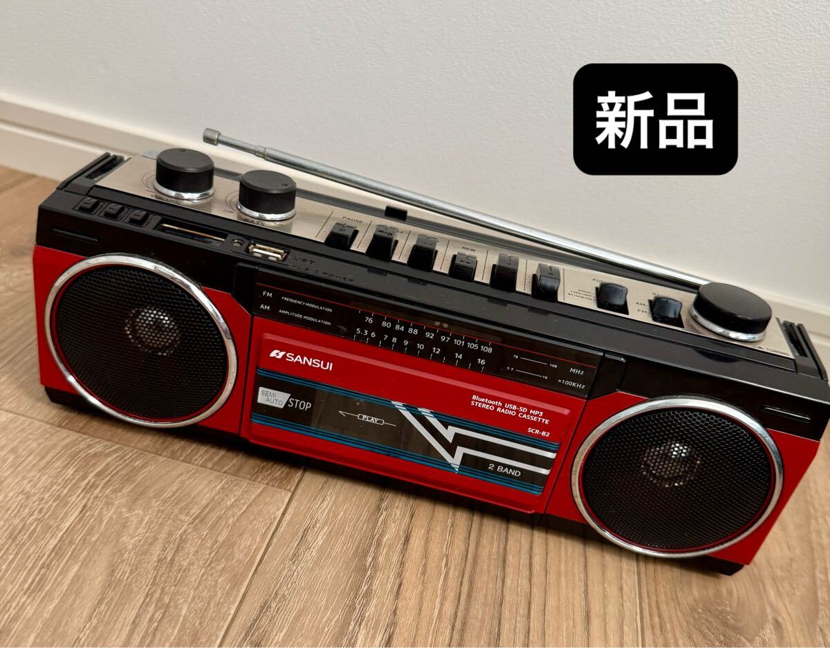 Yahoo!オークション -「sansui bluetooth搭載ラジカセ scr-b2