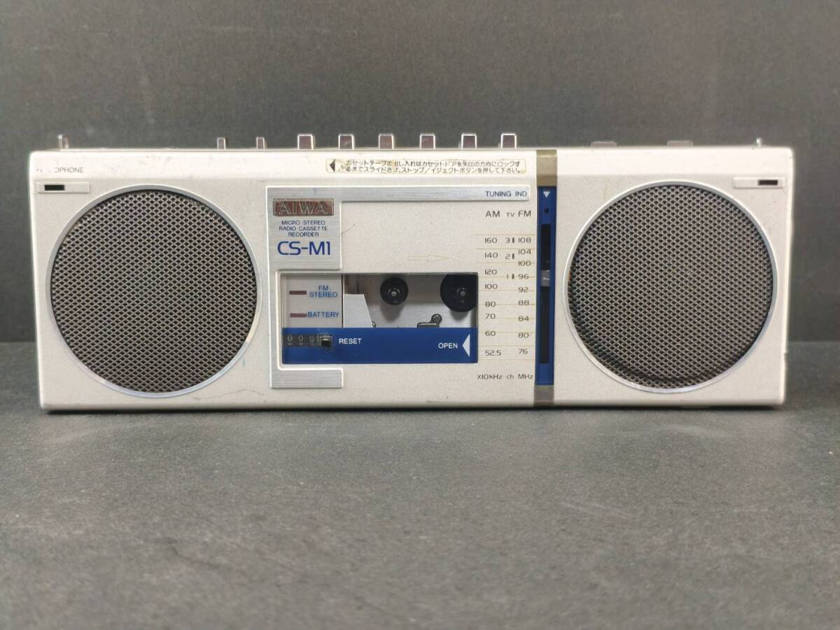 Yahoo!オークション -「aiwa cs-m1」の落札相場・落札価格