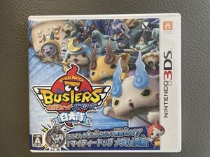 送料込み ニンテンドー3DS ポケットモンスター ニンテンドー 3DS 妖怪ウォッチバスターズ ゲームソフト 白犬隊