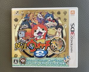 送料込み ニンテンドー3DS 妖怪ウォッチ2 本家 3DS ゲームソフト 任天堂
