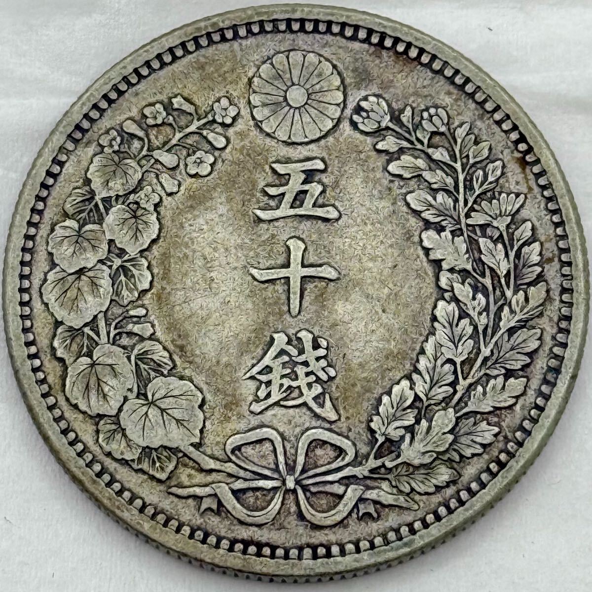 Yahoo!オークション -「明治4年5銭」の落札相場・落札価格