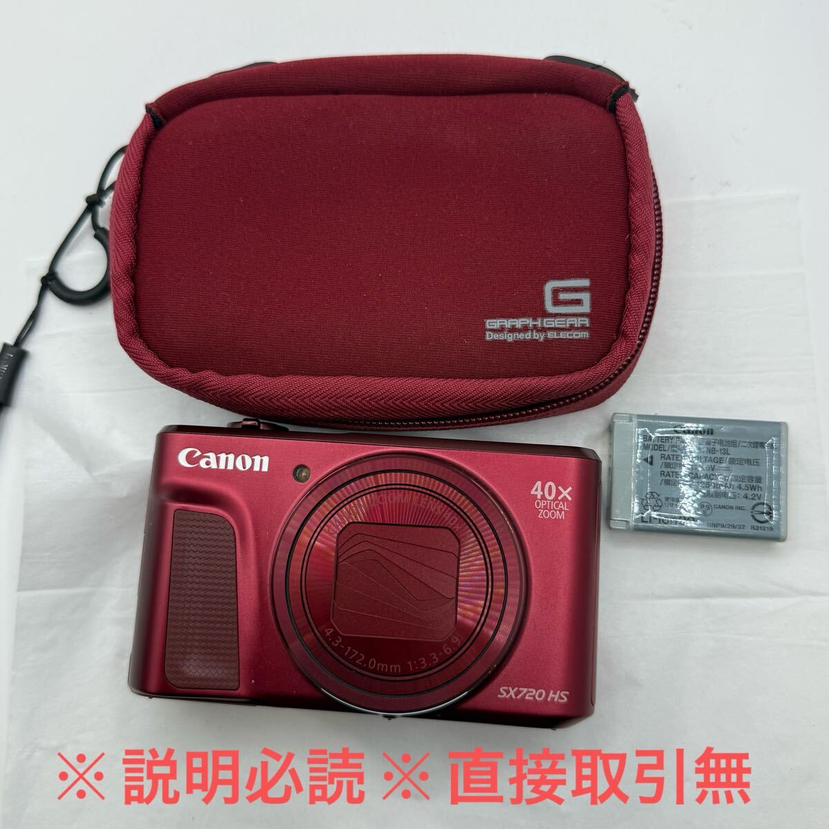 Canon SX720HS バッテリー3本＋充電器コンパクトデジタルカメラ 楽天市場】canon sx720hs 充電器の通販