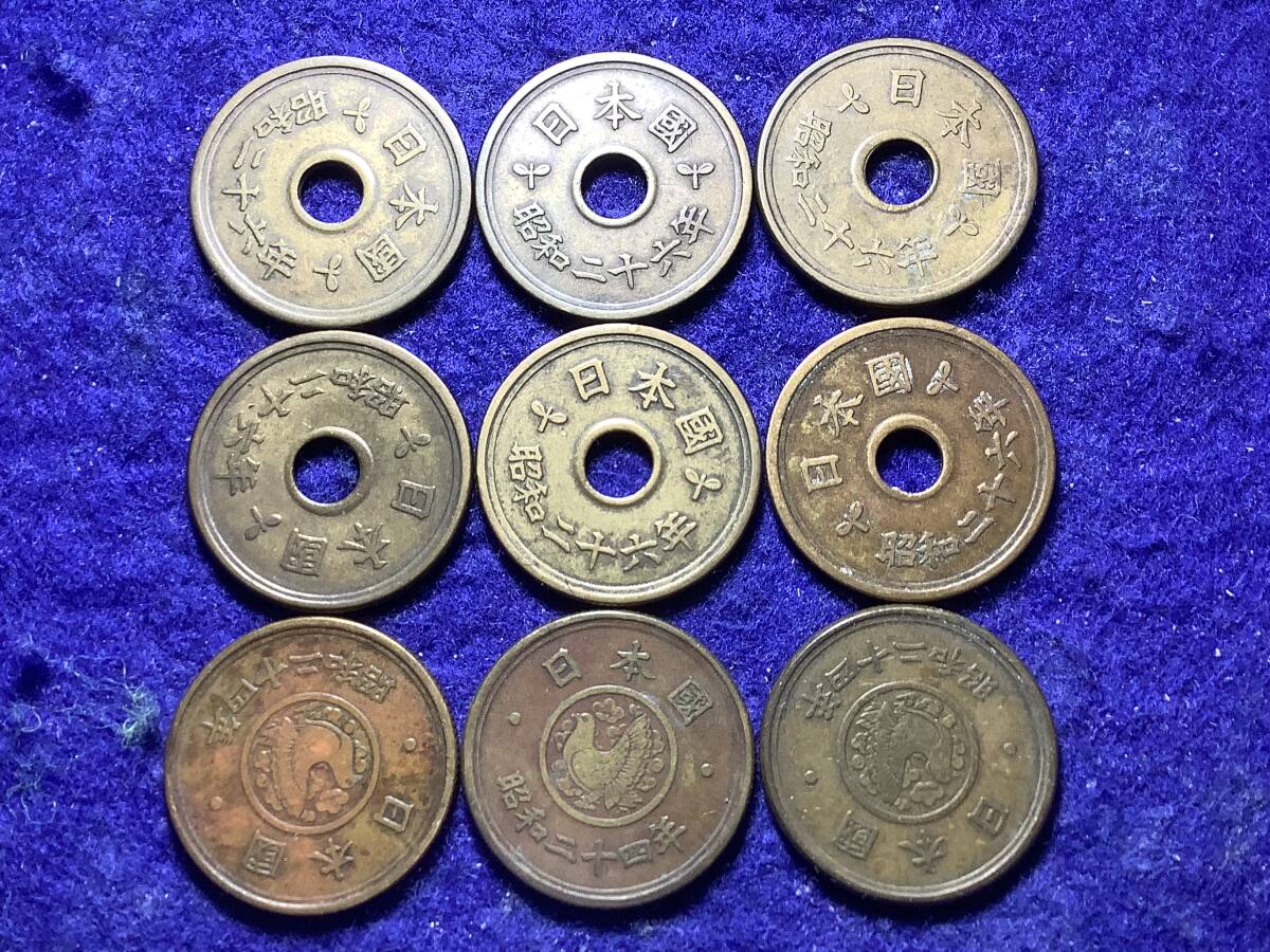 旧貨幣セット 複数枚昭和26年五円 Yahoo!オークション -「昭和26年 5円」の落札相場・落札価格