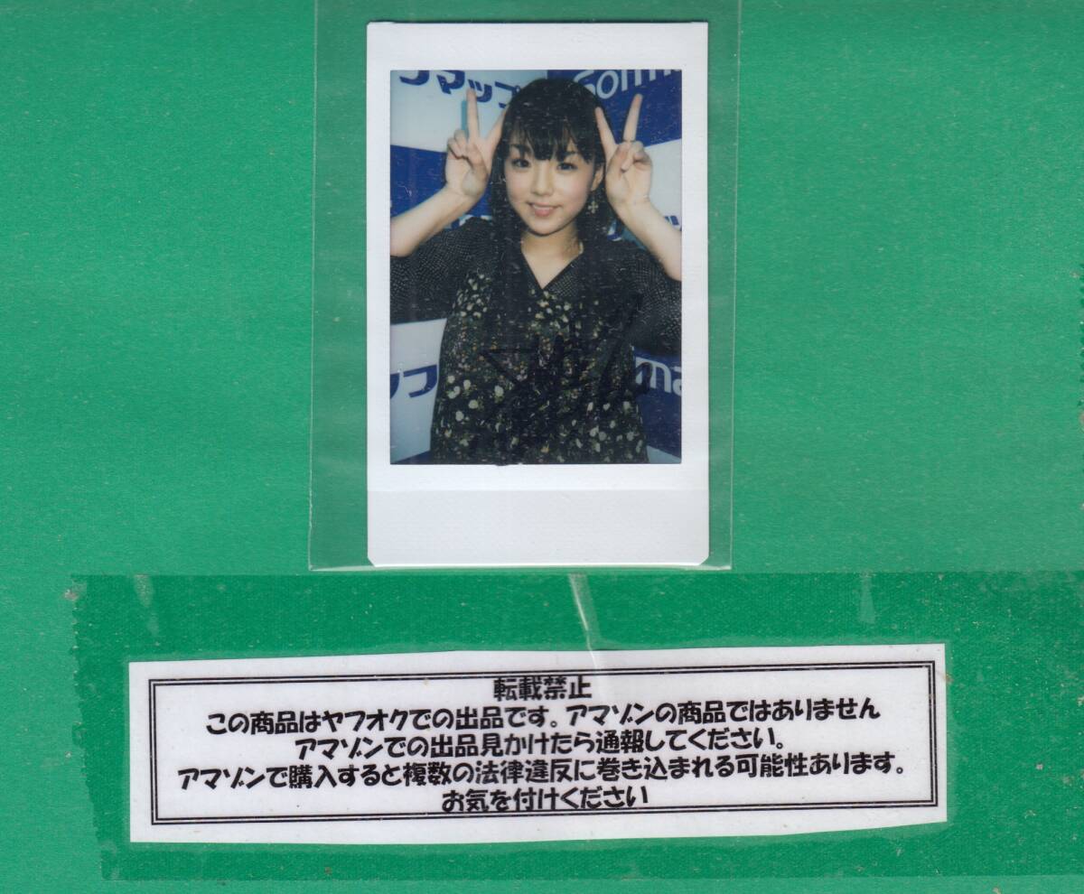 篠崎愛/「愛」がんばってます!直筆サイン入り 直筆サイン入り)篠崎愛2023カレンダーブック＋イベント特典