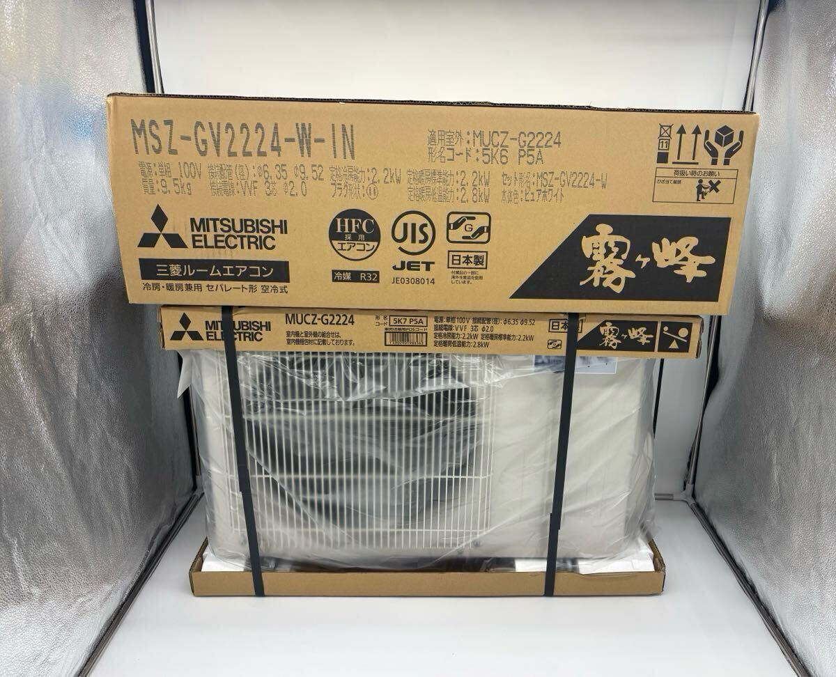 2025年最新】Yahoo!オークション -三菱 霧ヶ峰 室外機の中古品