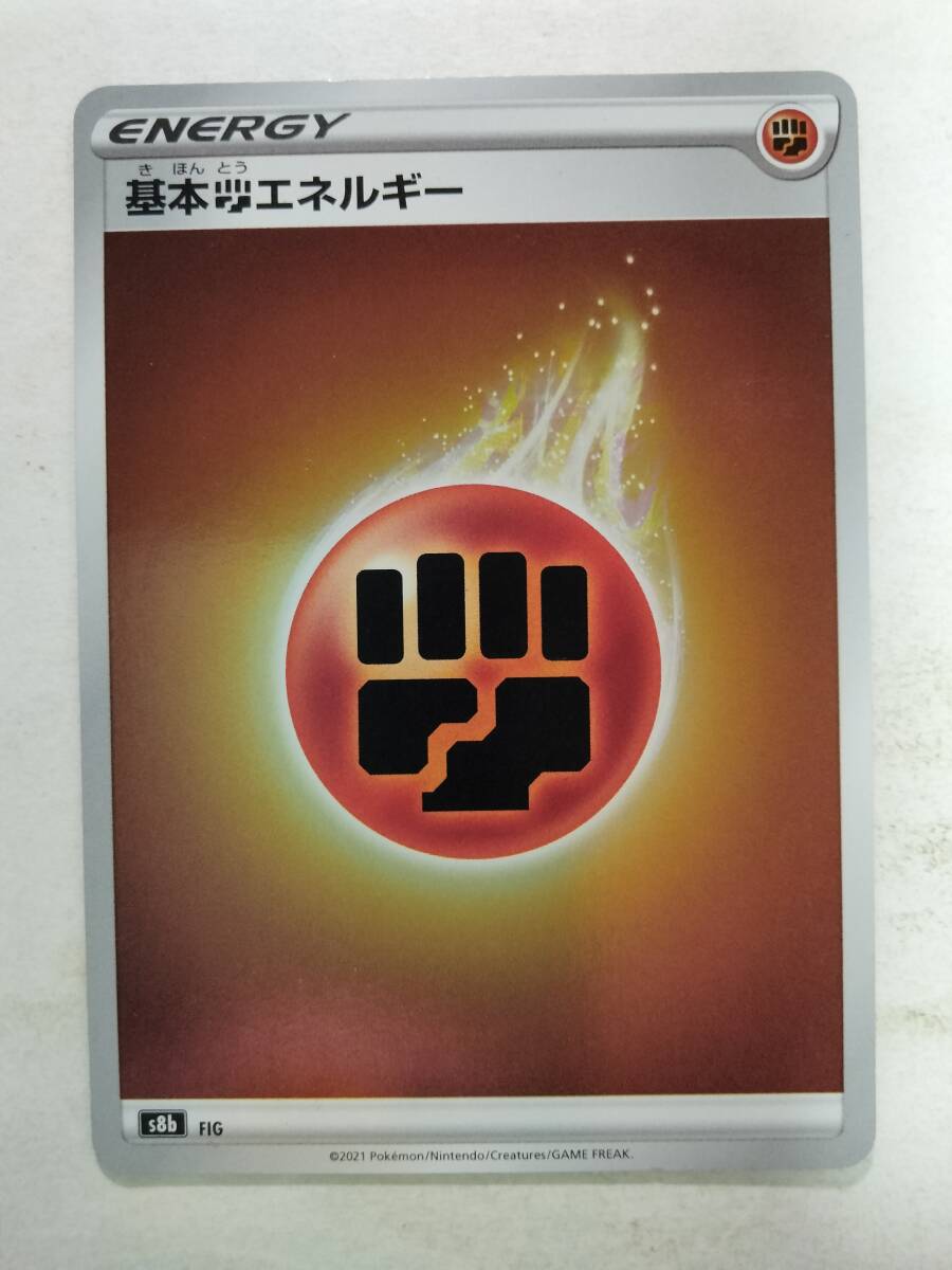 2025年最新】Yahoo!オークション -ポケモンカード 基本エネルギーの