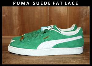 【未使用】 PUMA ★ SUEDE FAT LACE (US9.5/27.5cm) ★ プーマ スエード ファットレース スウェード 税込定価1万3200円 393167-02