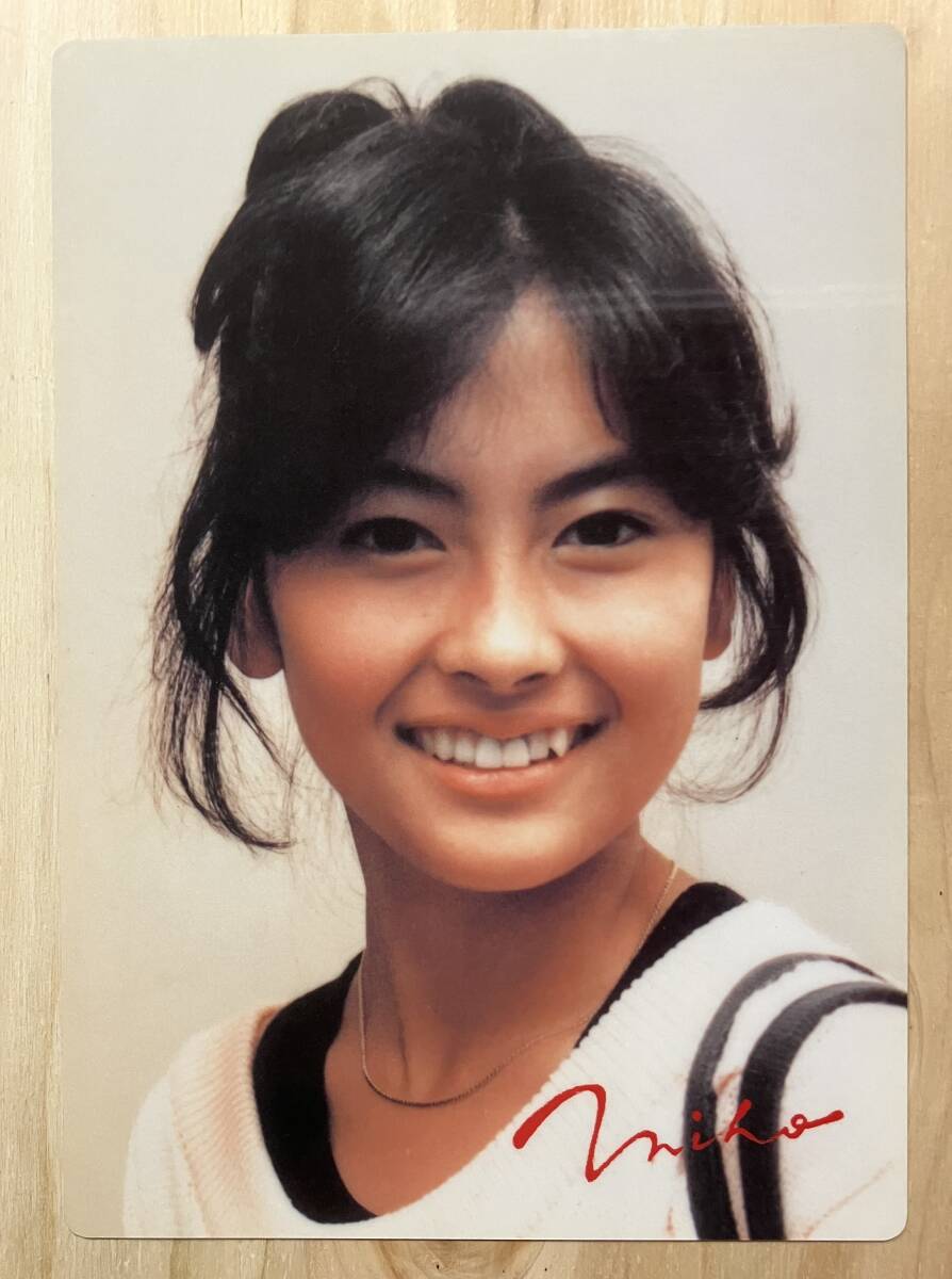 中山美穂　ミポリン　下敷き　未使用 中山美穂 下敷き 新品 80年代アイドル ミポリン 当時物 - メルカリ