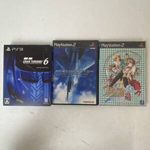 04wy13058〓【1円~】PS2・PS3ソフト3本セット 【Piaキャロットへようこそ!!3/エースコンバット04/グランツーリスモ6】 中古品