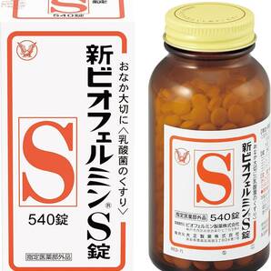 【指定医薬部外品】大正製薬新ビオフェルミンS錠 540錠