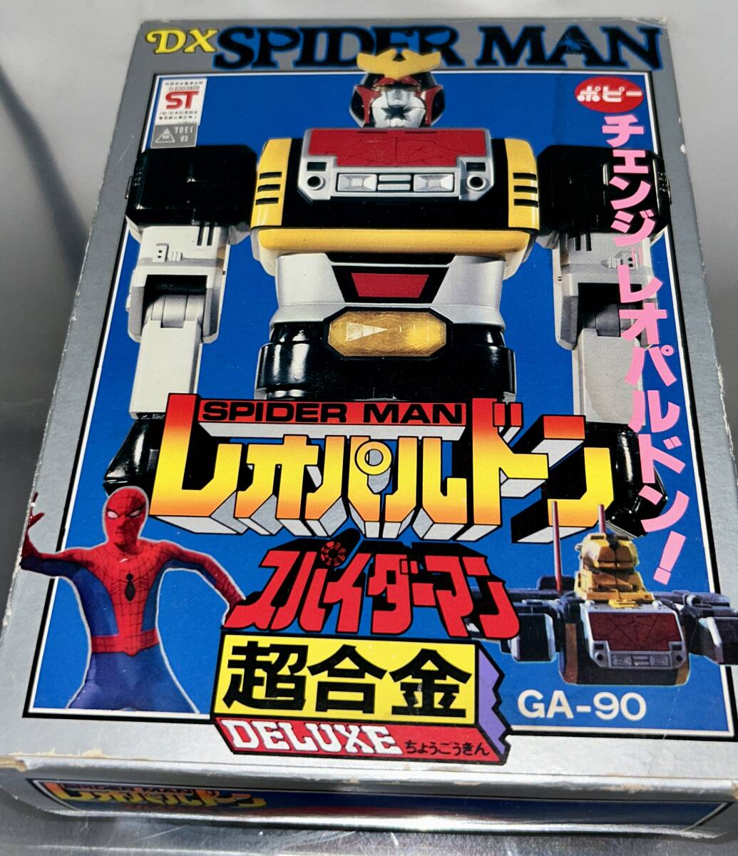 超合金 当時物 おもちゃ玩具 昭和 懐かしの“昭和”玩具「超合金」ズラリ3000体！ コレクターに聞く