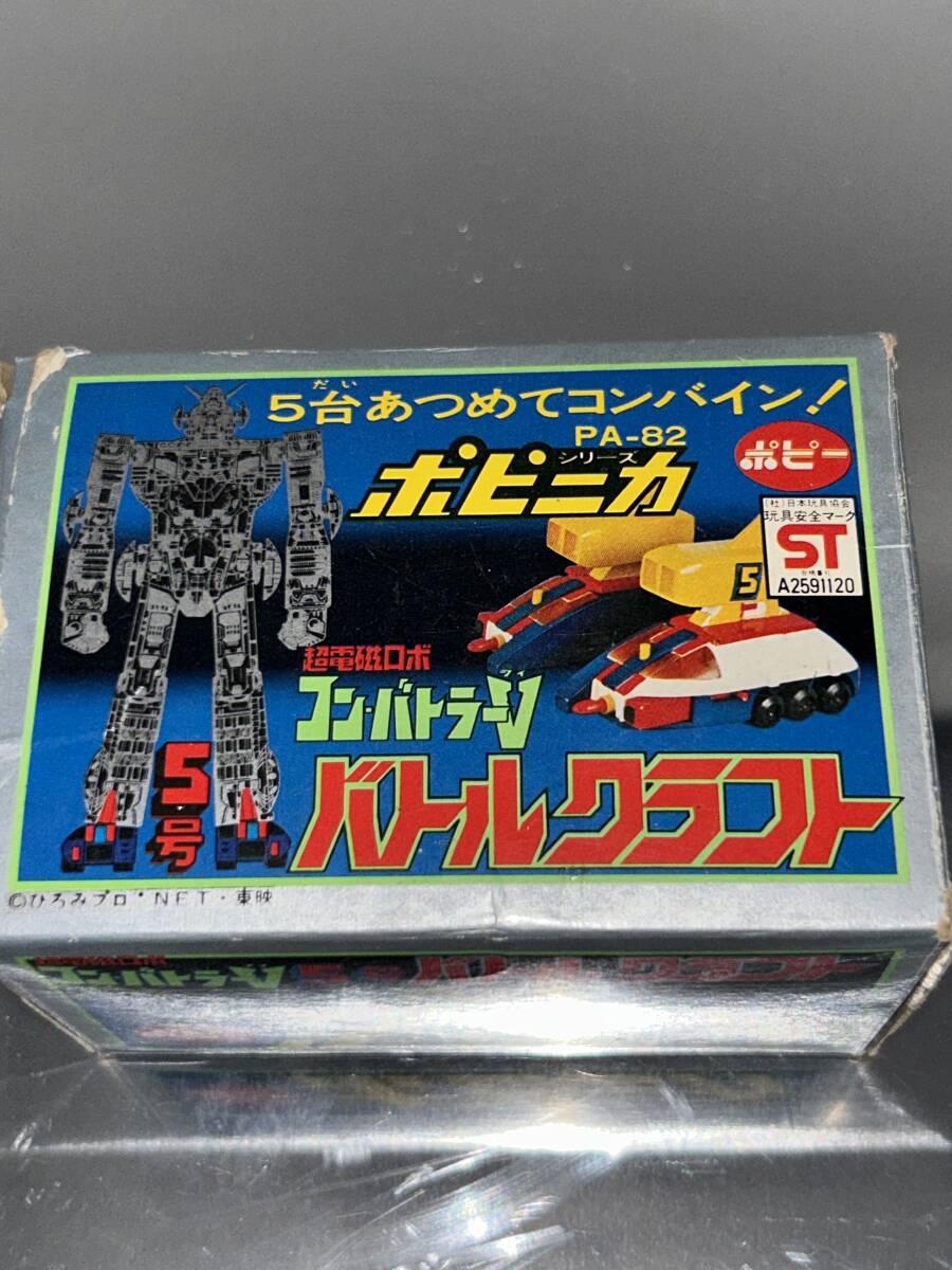 2025年最新】Yahoo!オークション -超合金(ビンテージ)の中古品