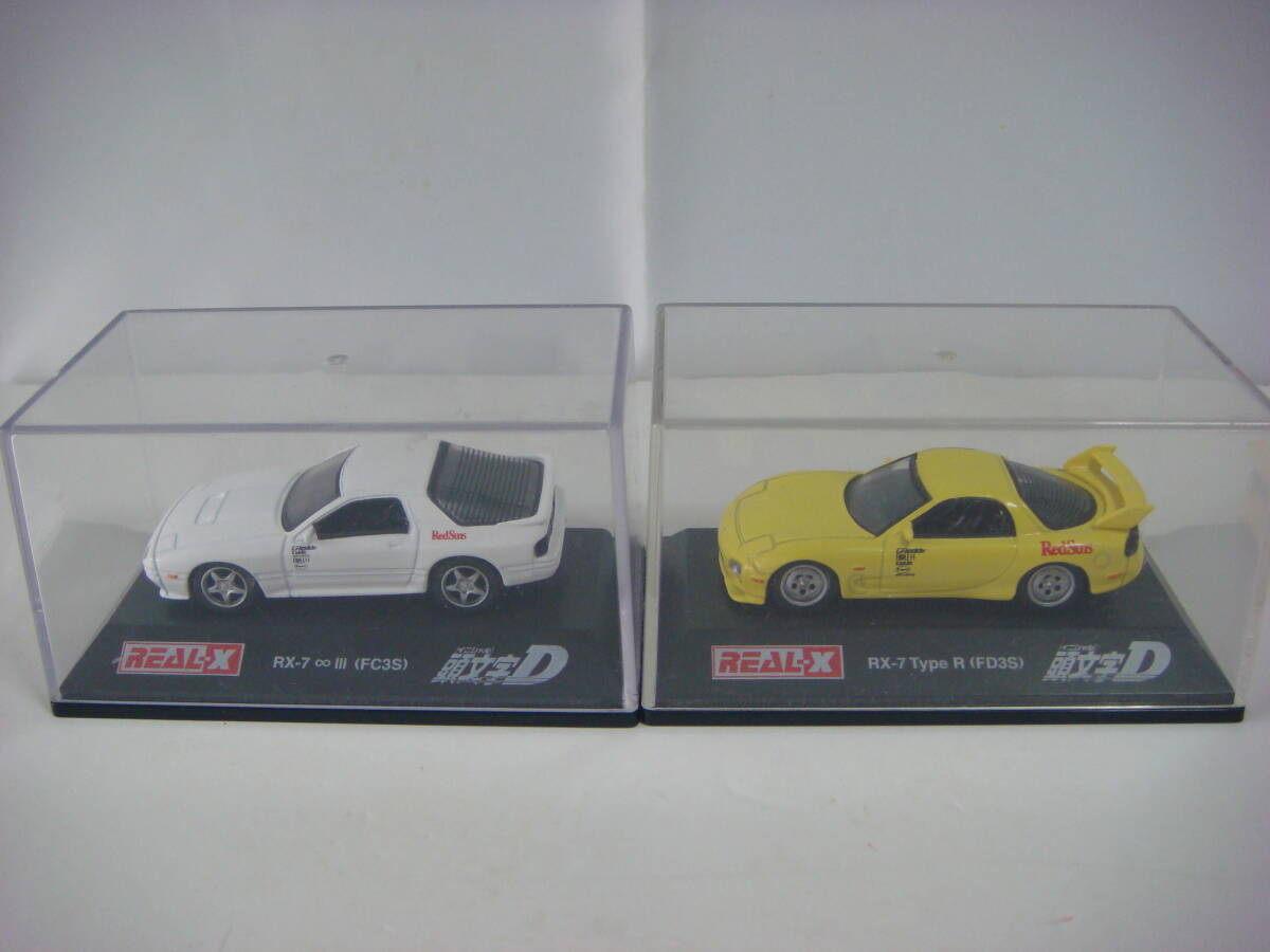 REAL-X リアルX 頭文字DイニシャルDミニカー　13台セット Yahoo!オークション -「リアルx 頭文字d」(ミニカー) の落札相場